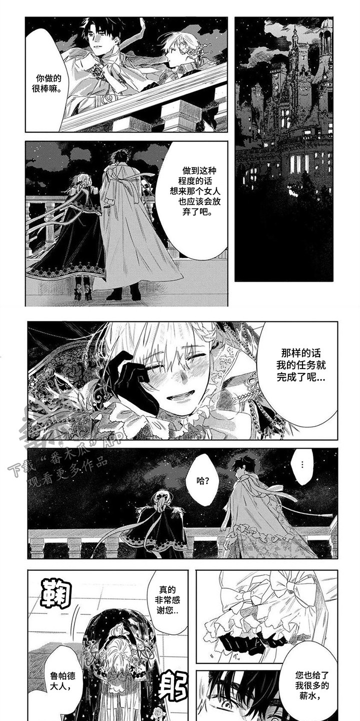 第18话0