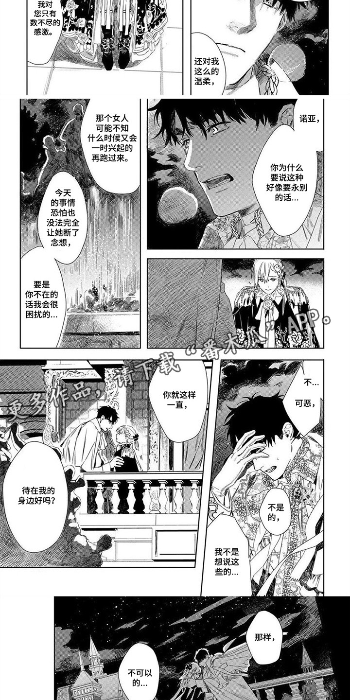 第18话1