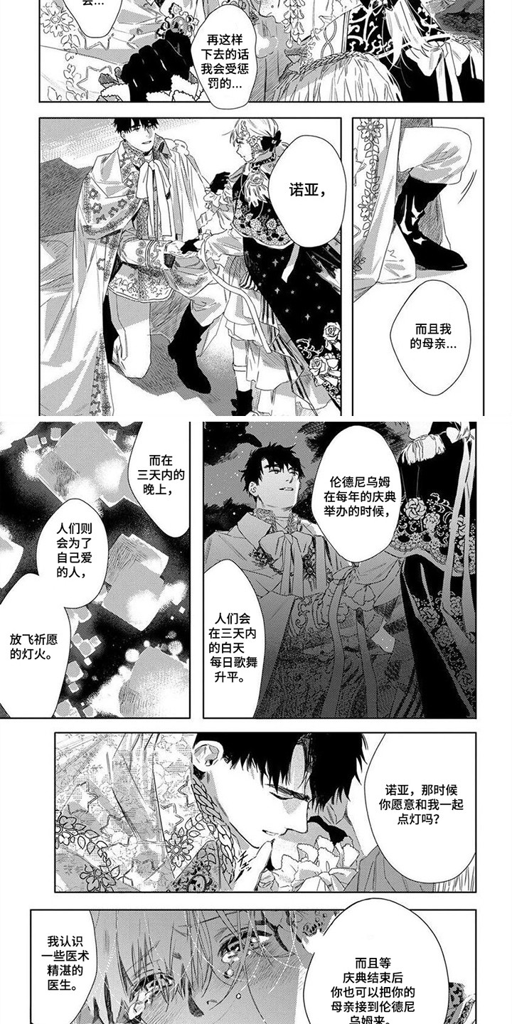 第18话5
