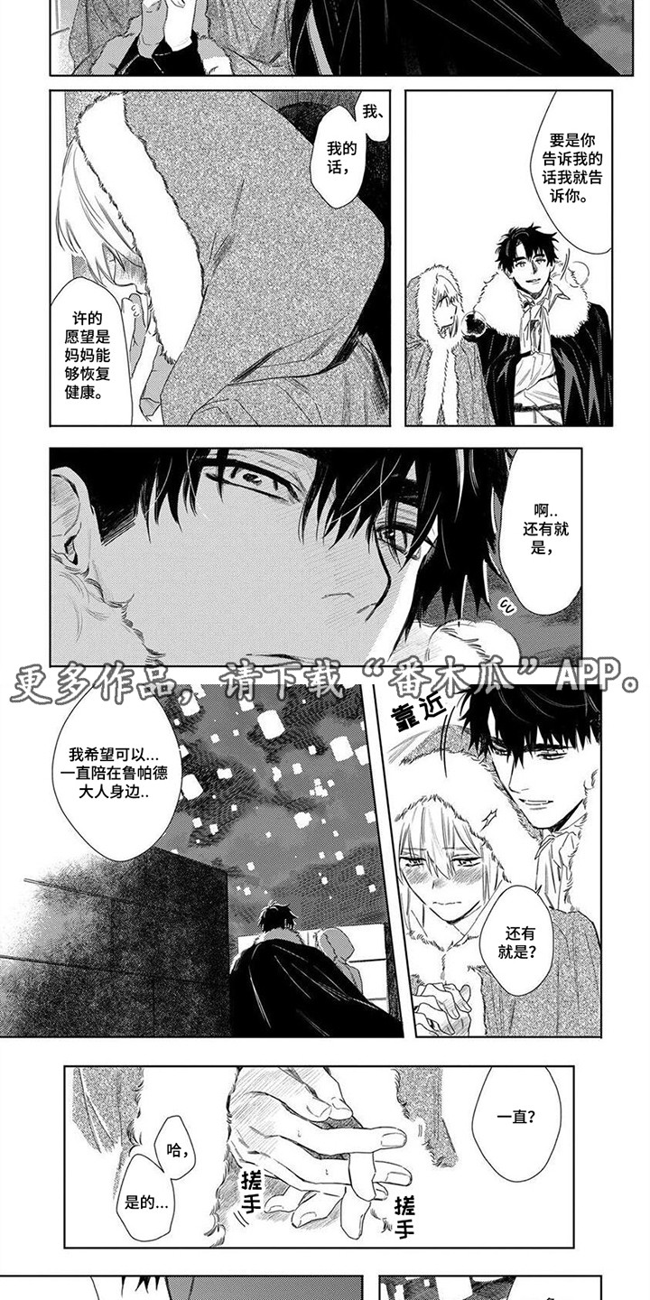 第16话1