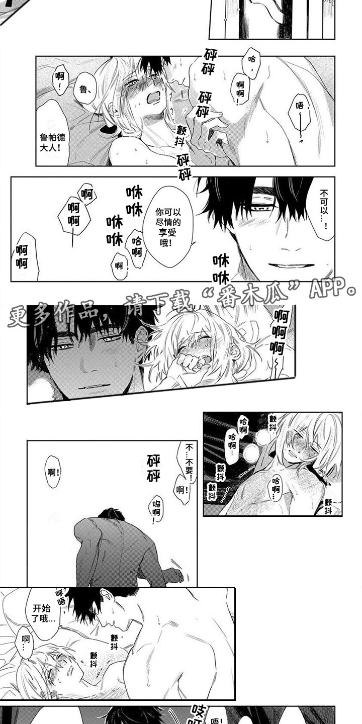 第15话1