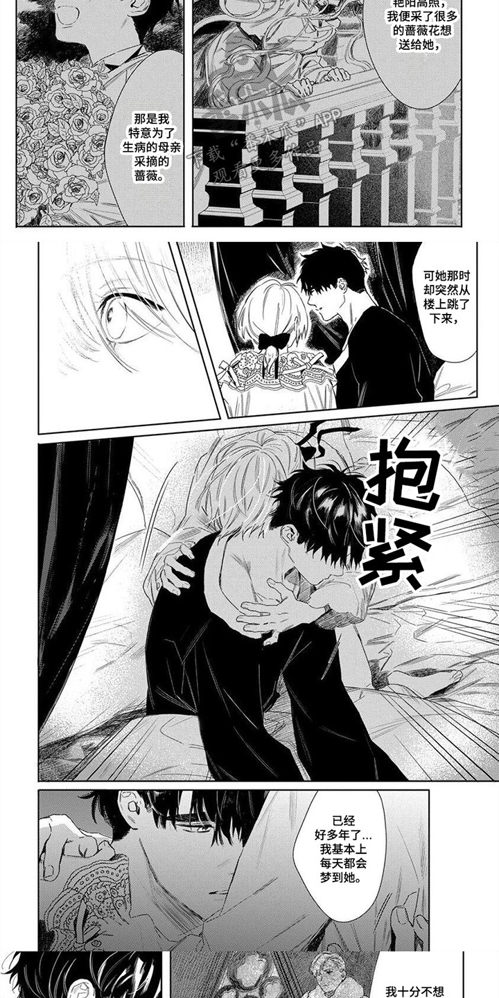 第15话5