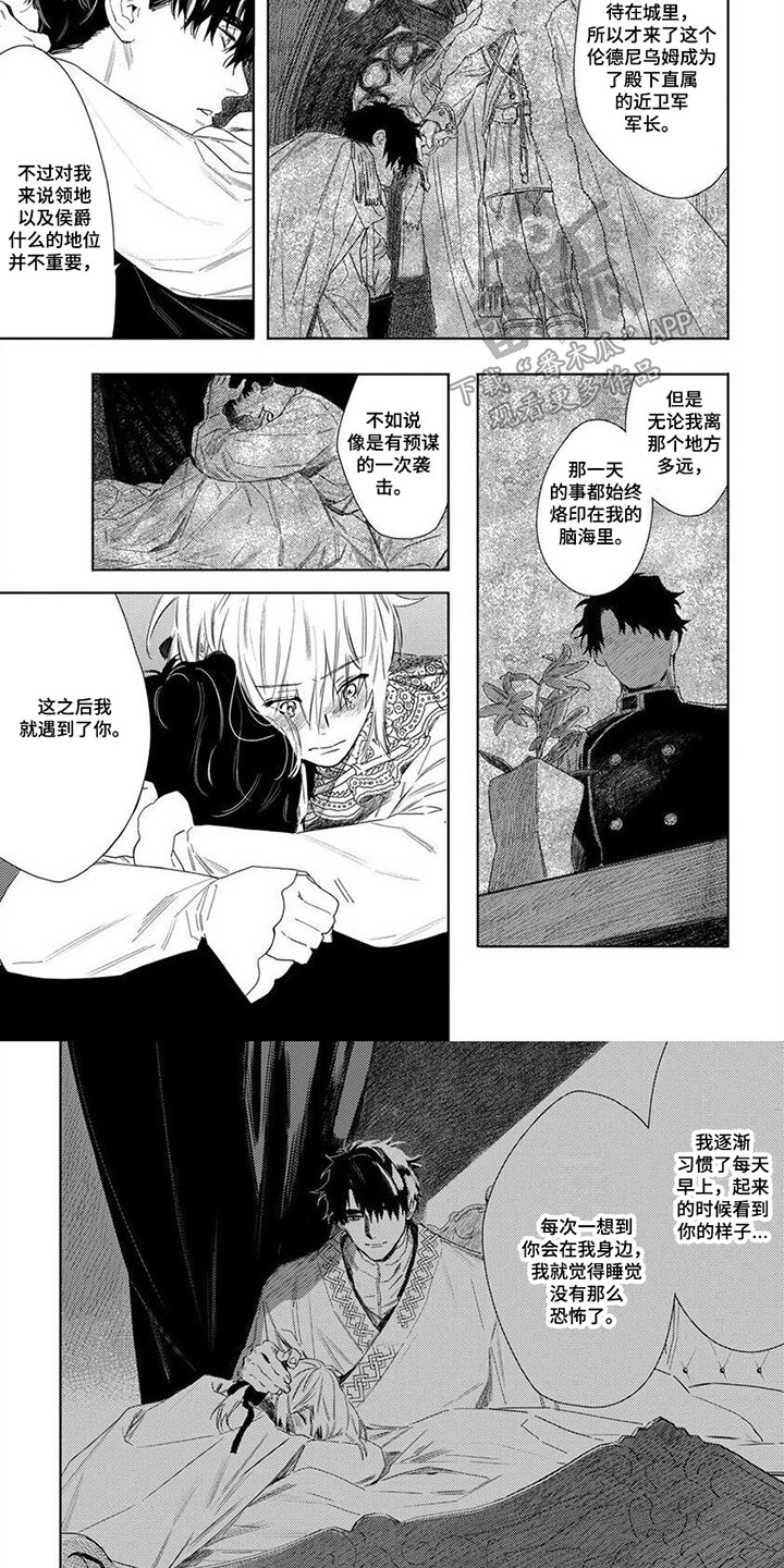 第15话6