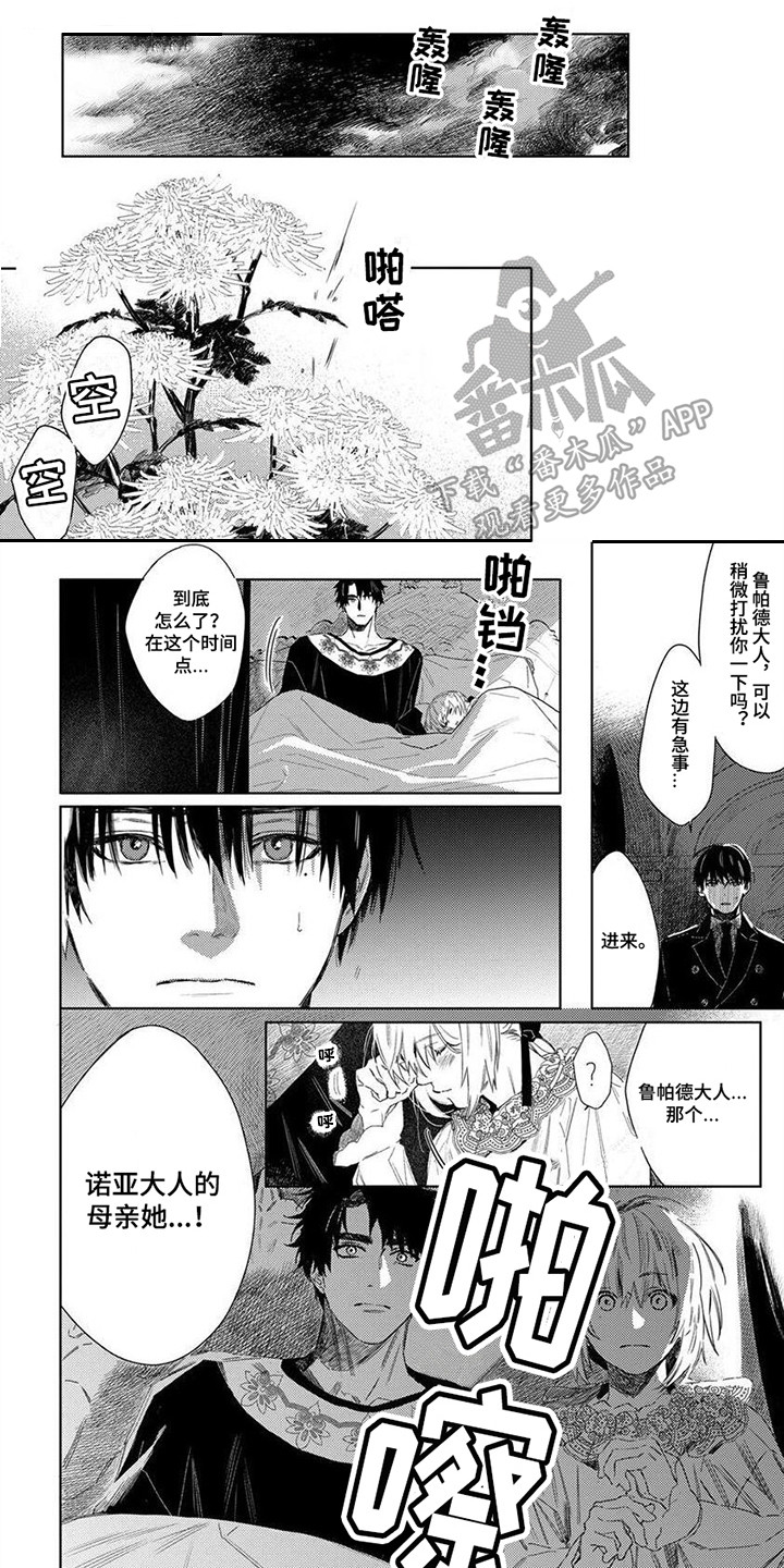 第14话0