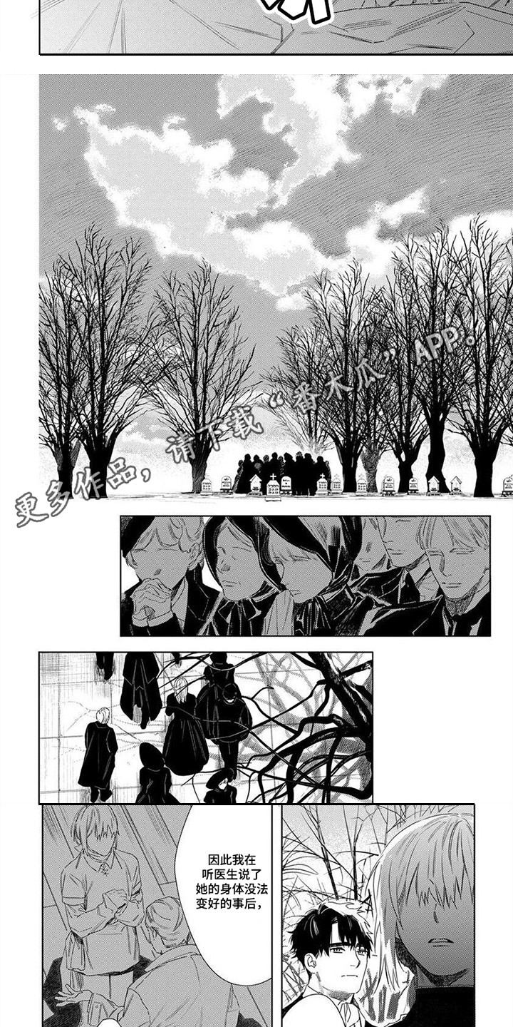 第14话1