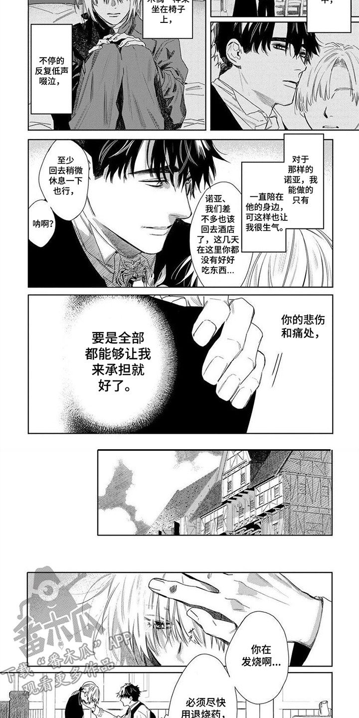 第14话4