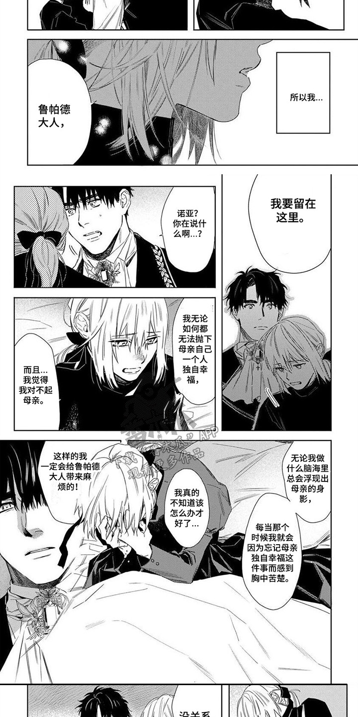 第13话4