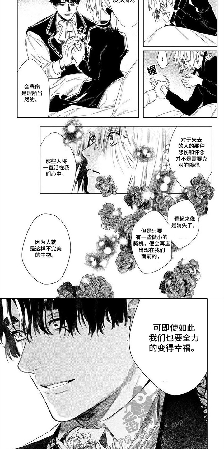第13话5