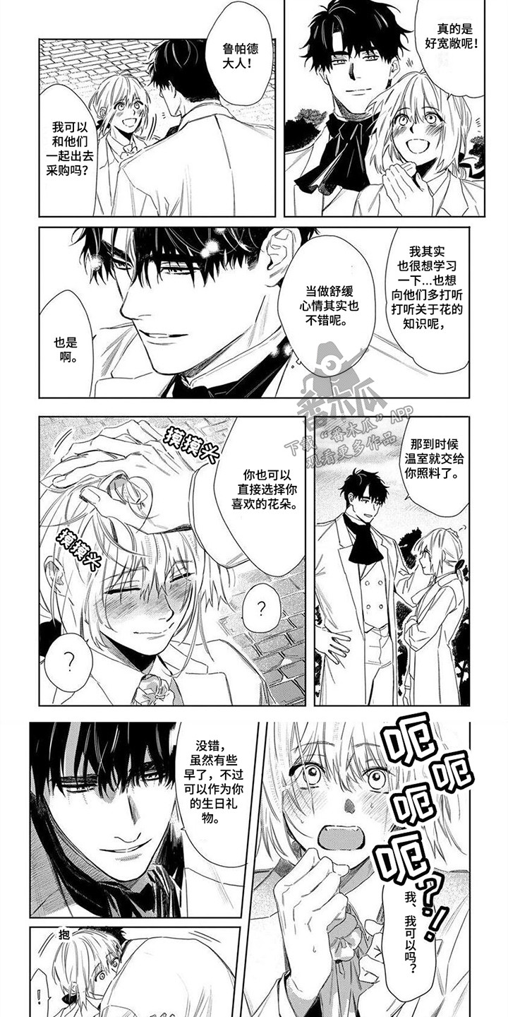 第11话0