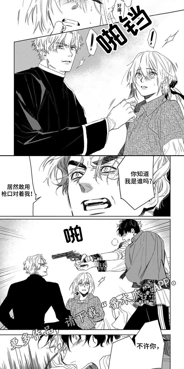 第10话1