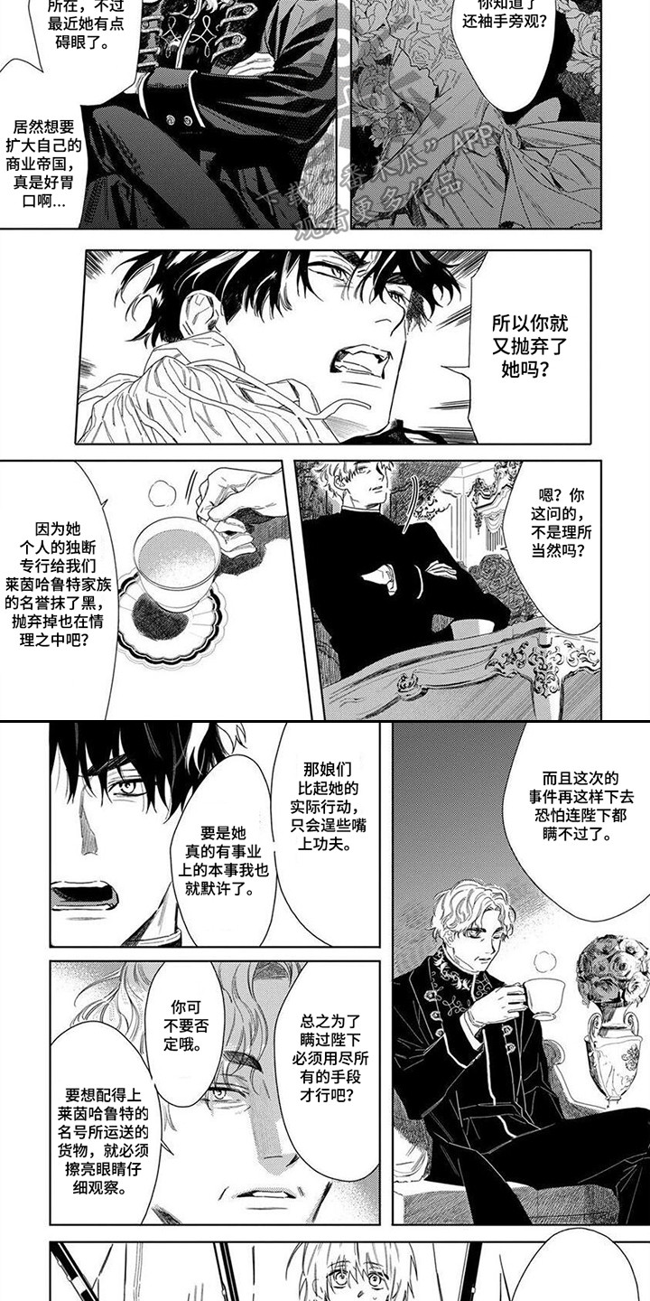 第10话3