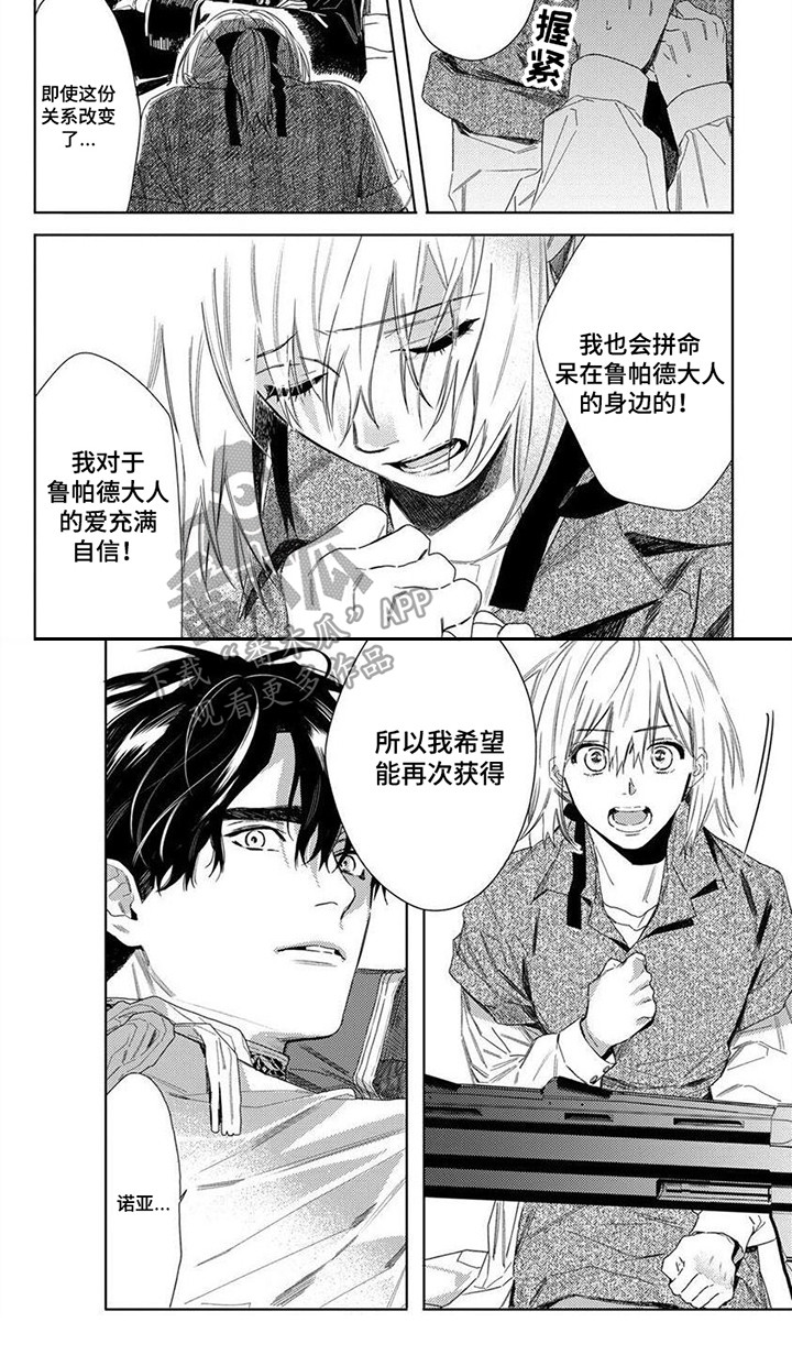 第10话6