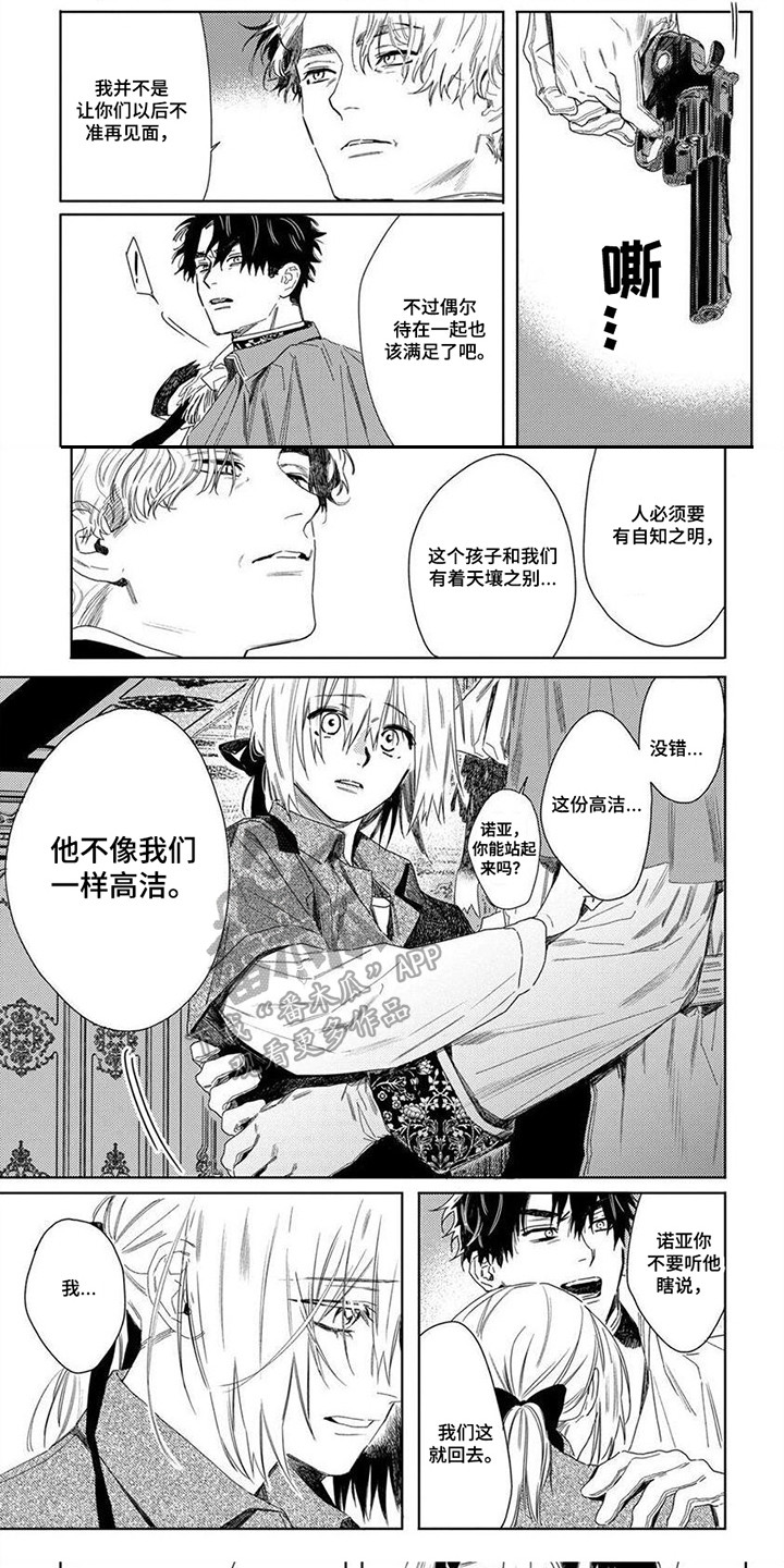 第9话0