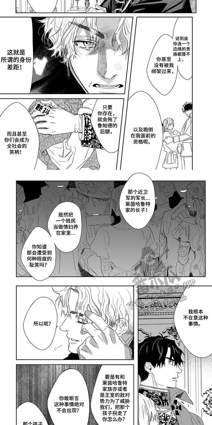 第9话2