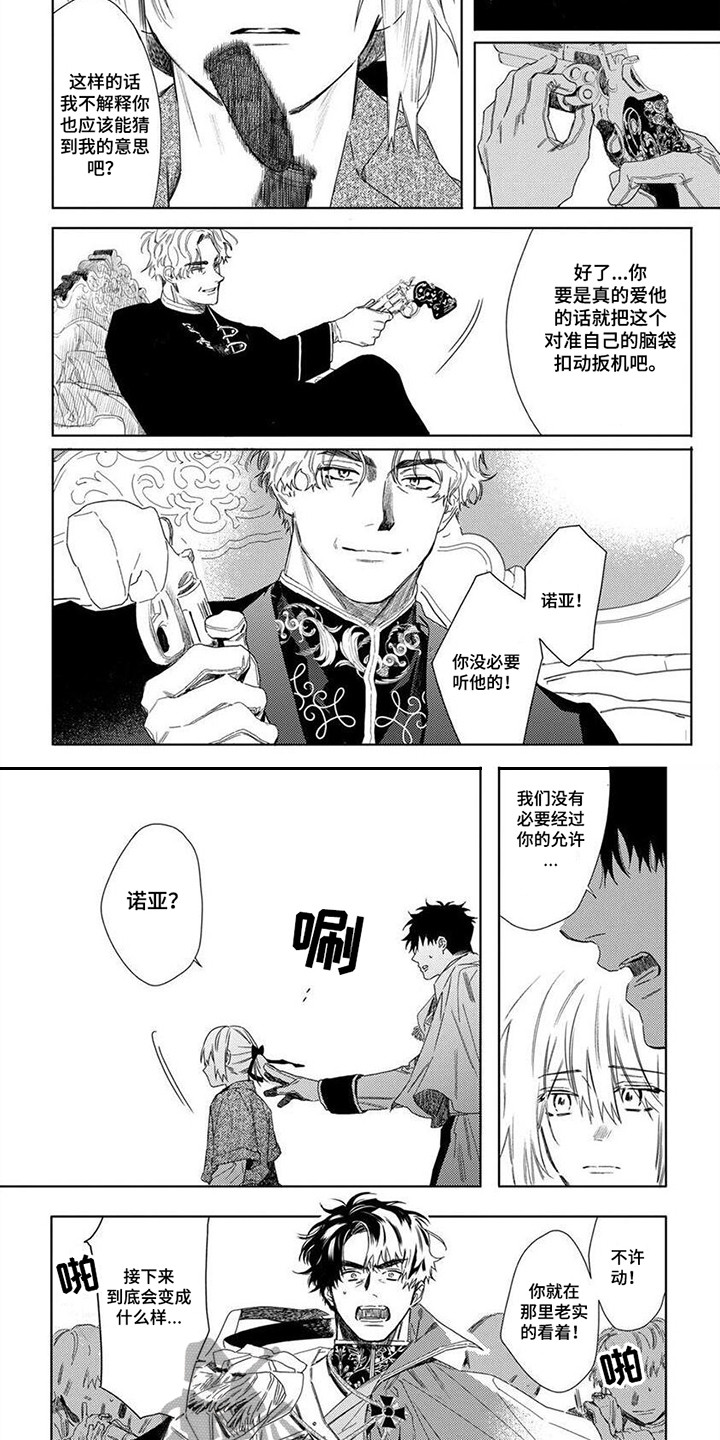 第9话4