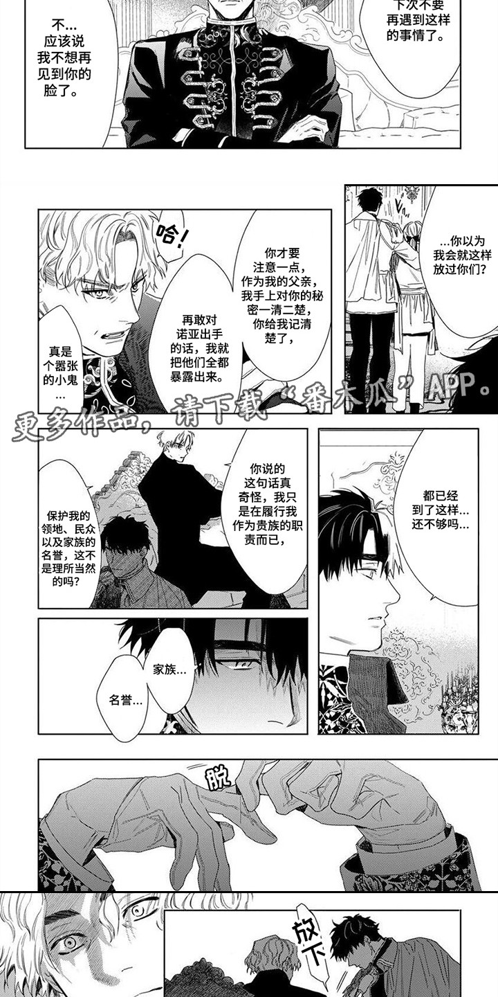 第8话1