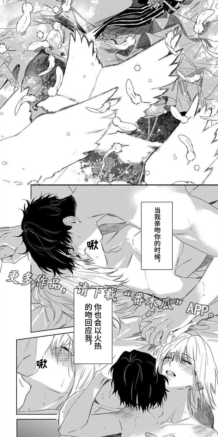 第7话1