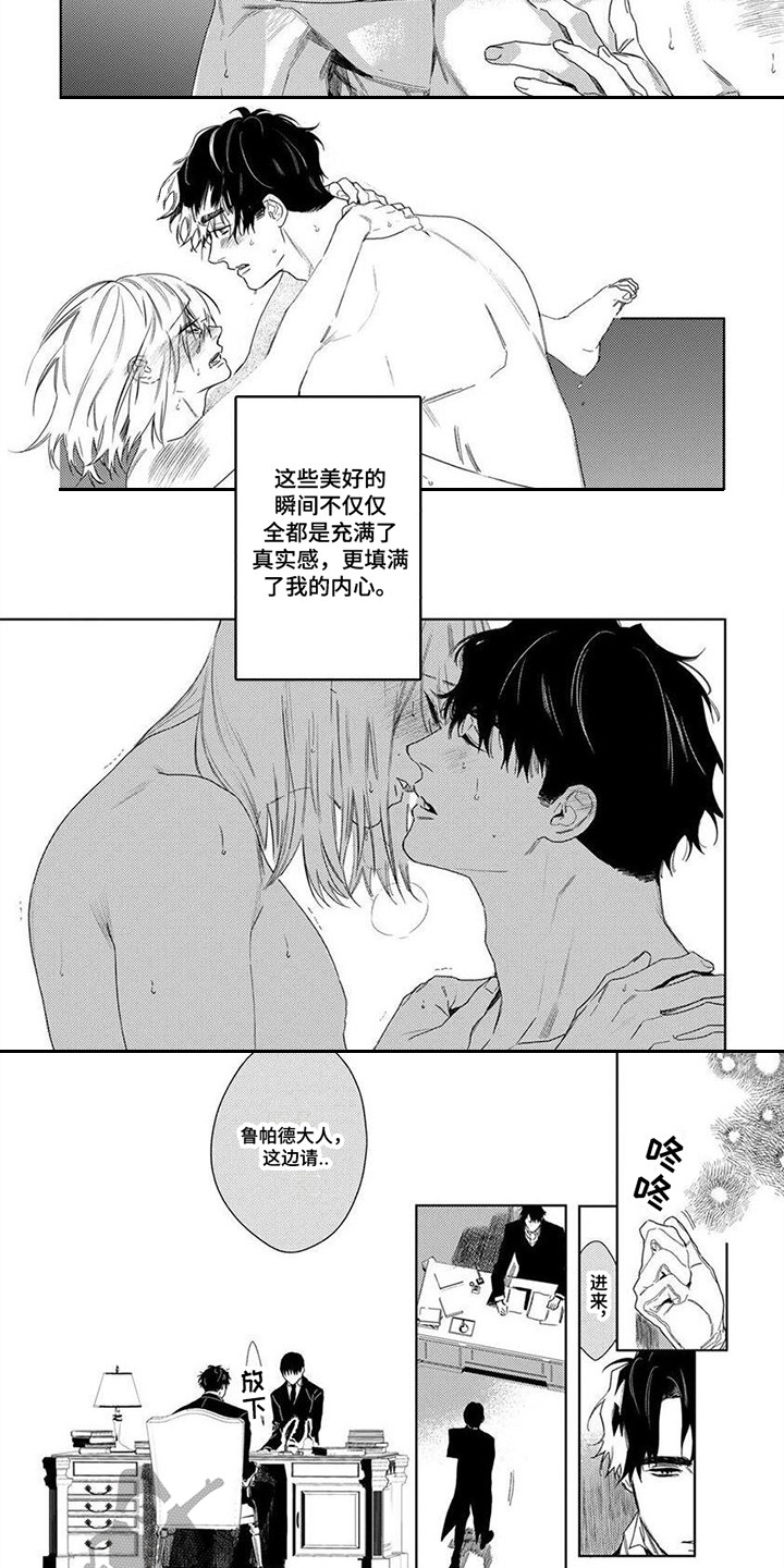第7话2