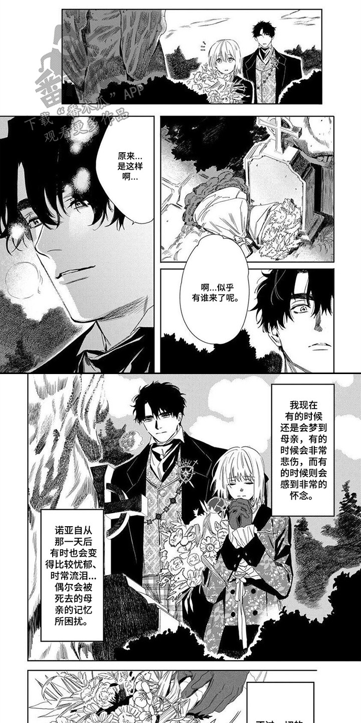 第7话5