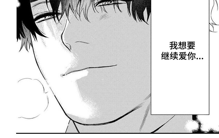 第7话7