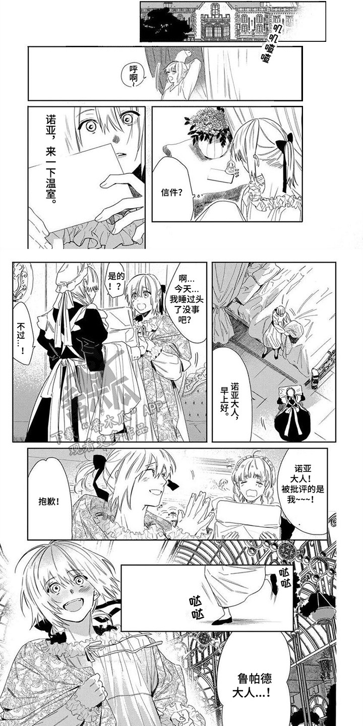 第6话0