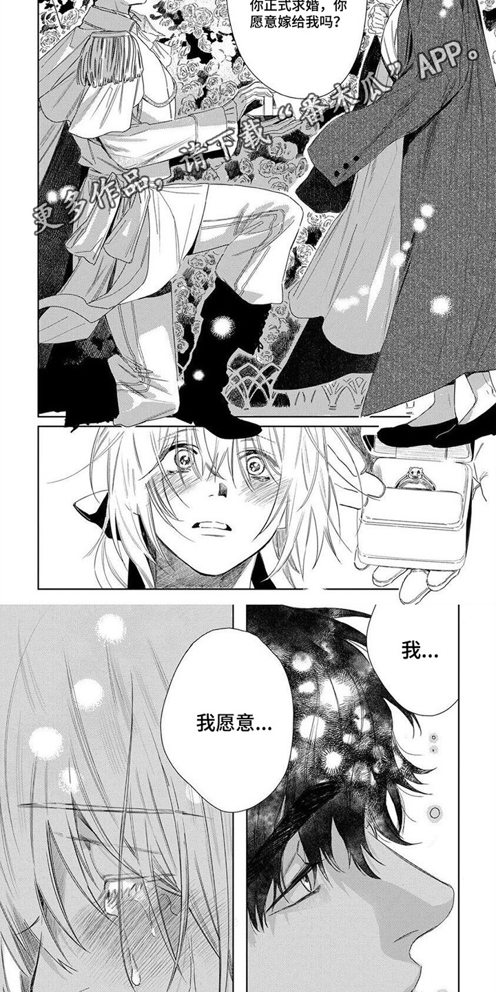 第6话4