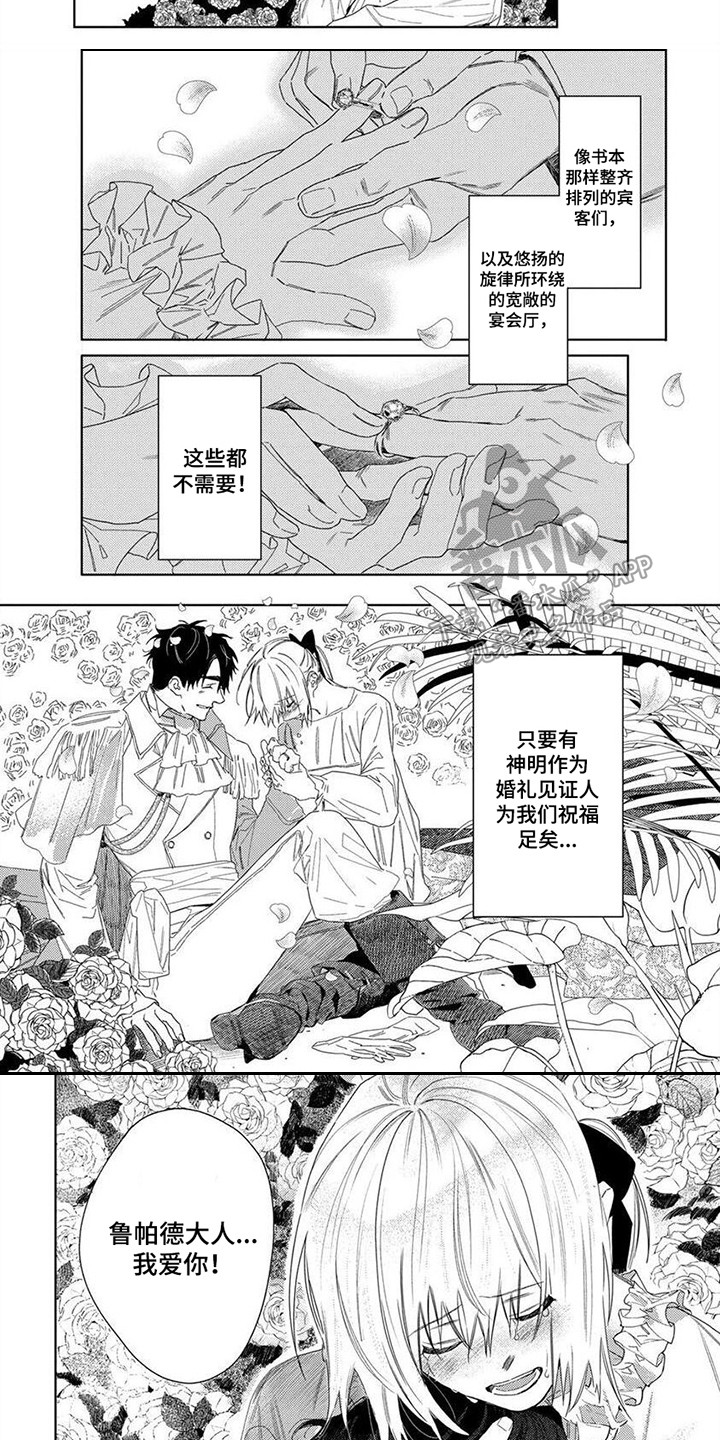 第6话6