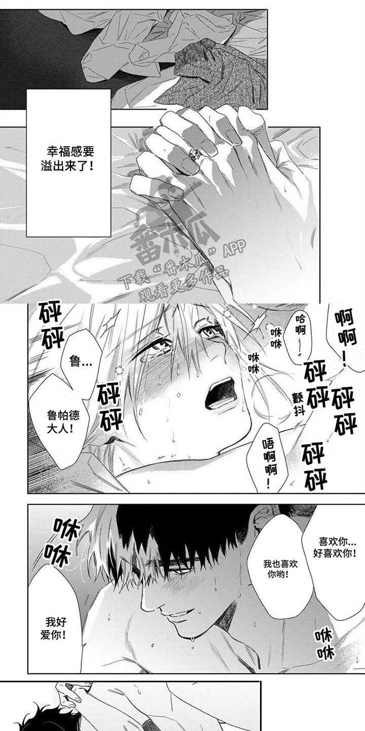 第5话0