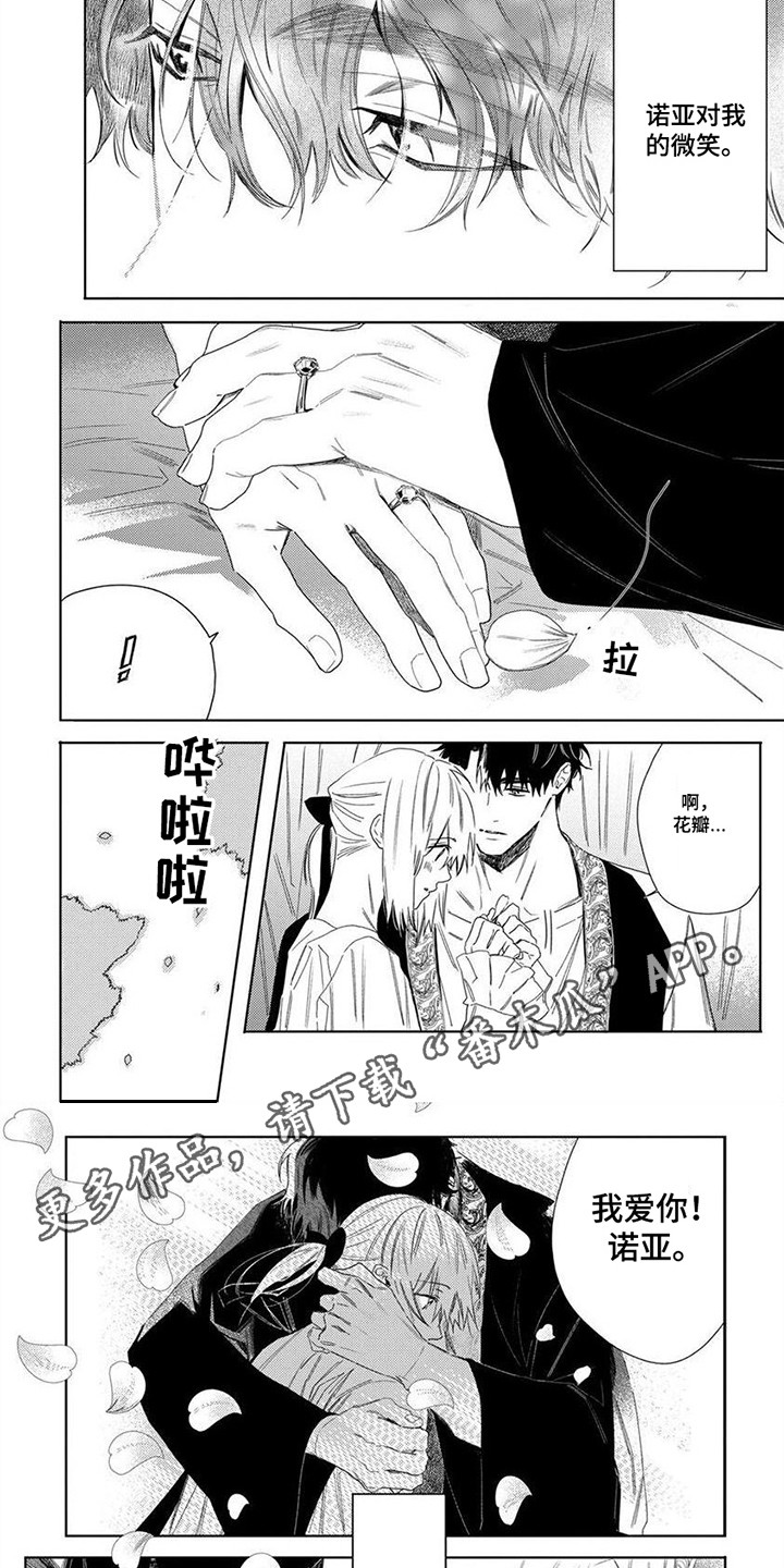 第5话3