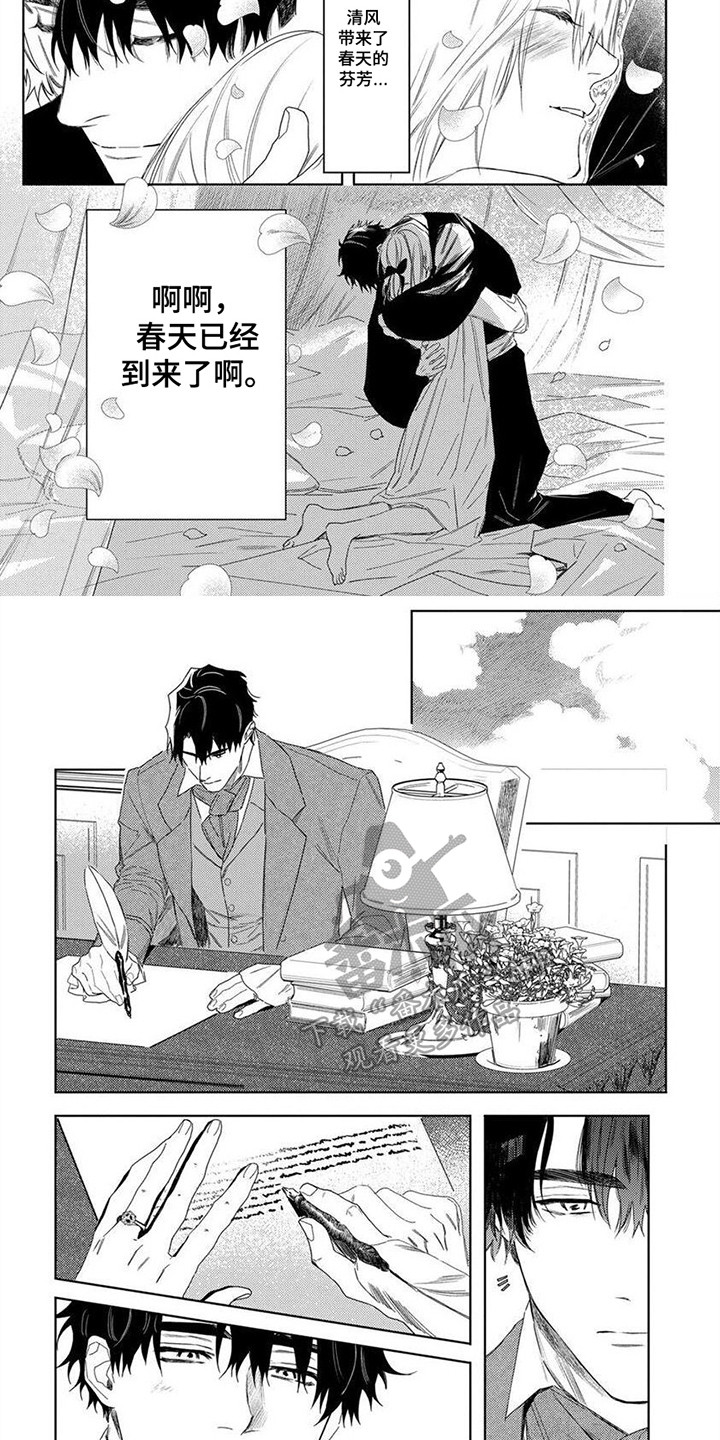 第5话4
