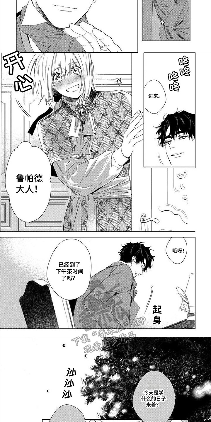 第5话5
