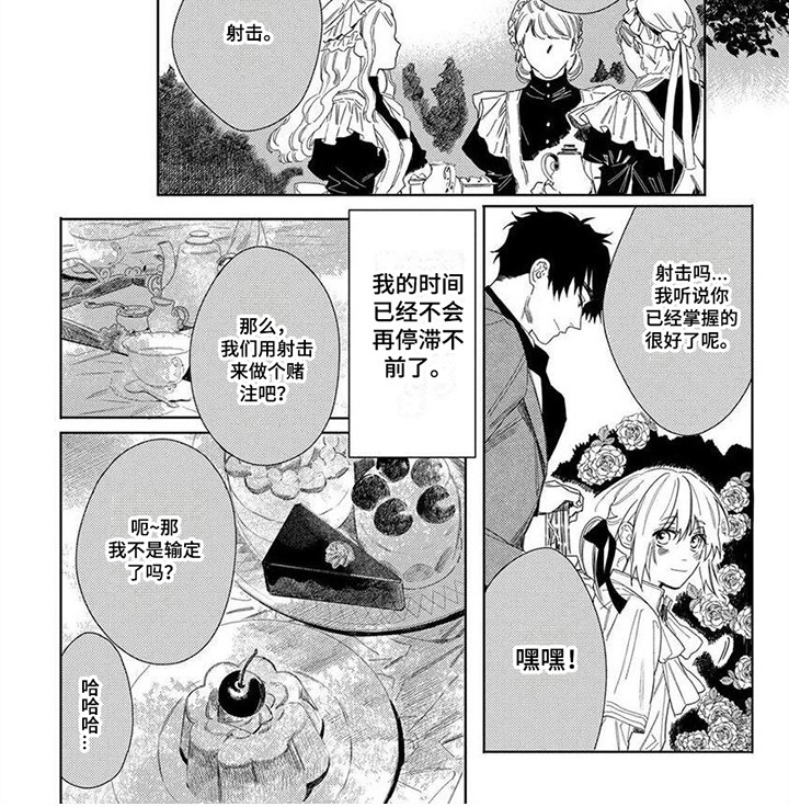 第5话6