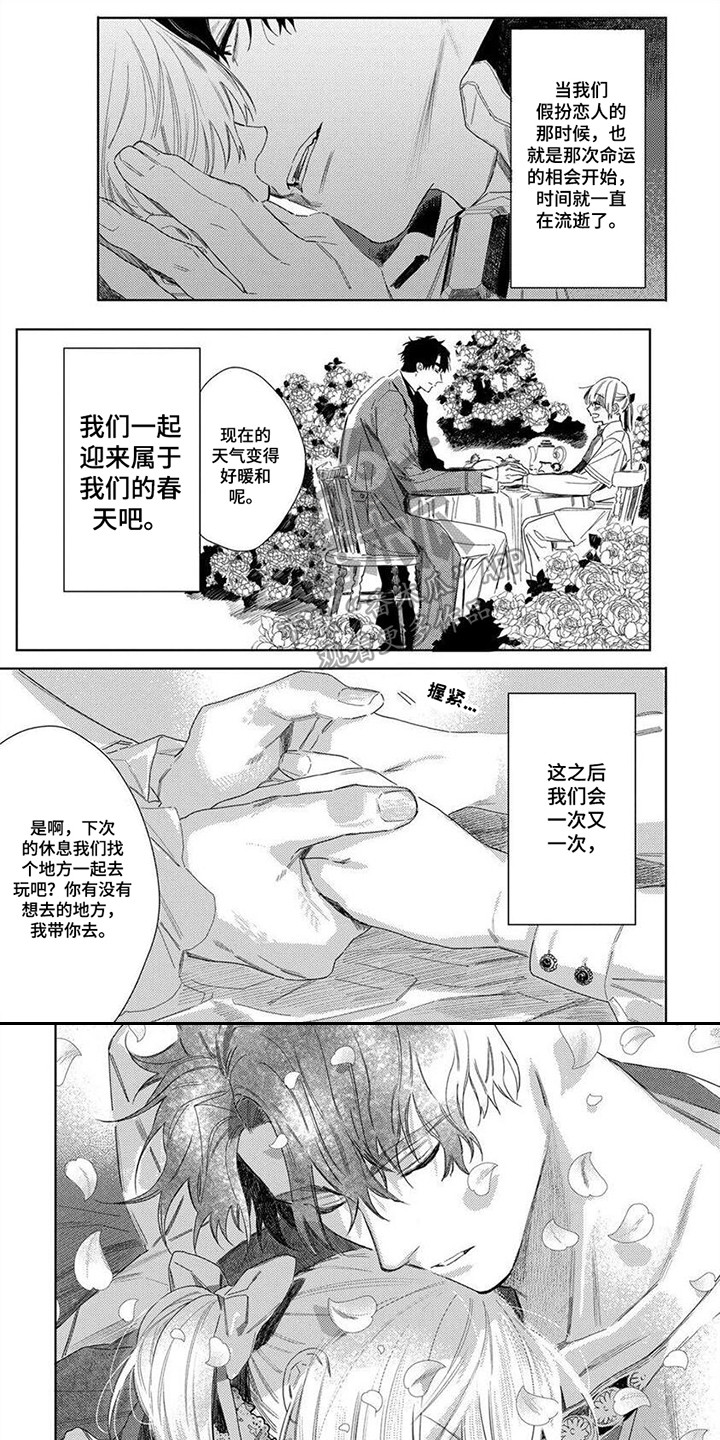 第4话0