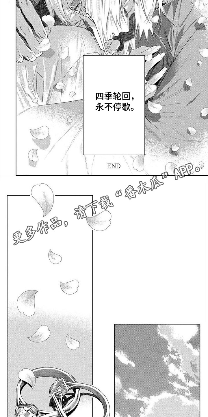 第4话1