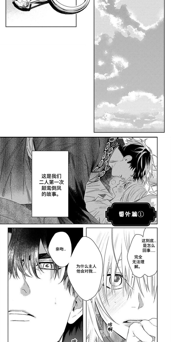 第4话2