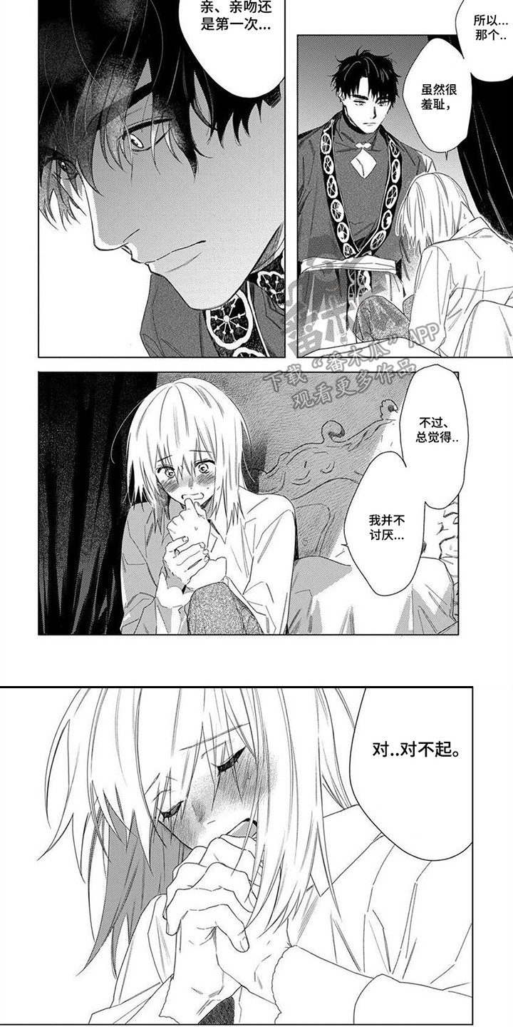 第4话6