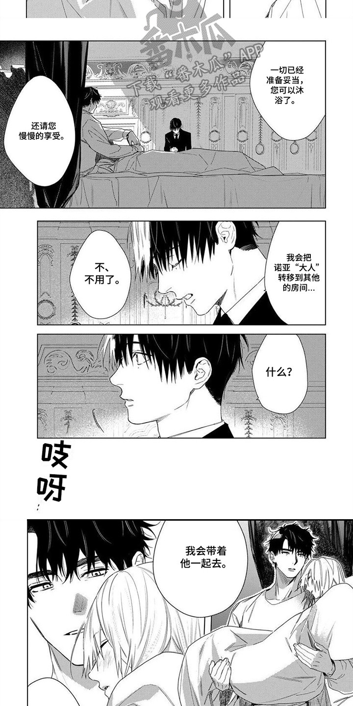 第3话3