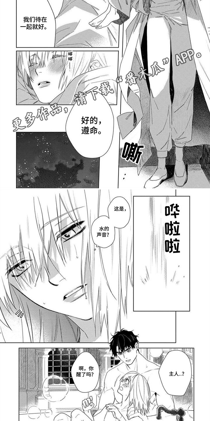 第3话4