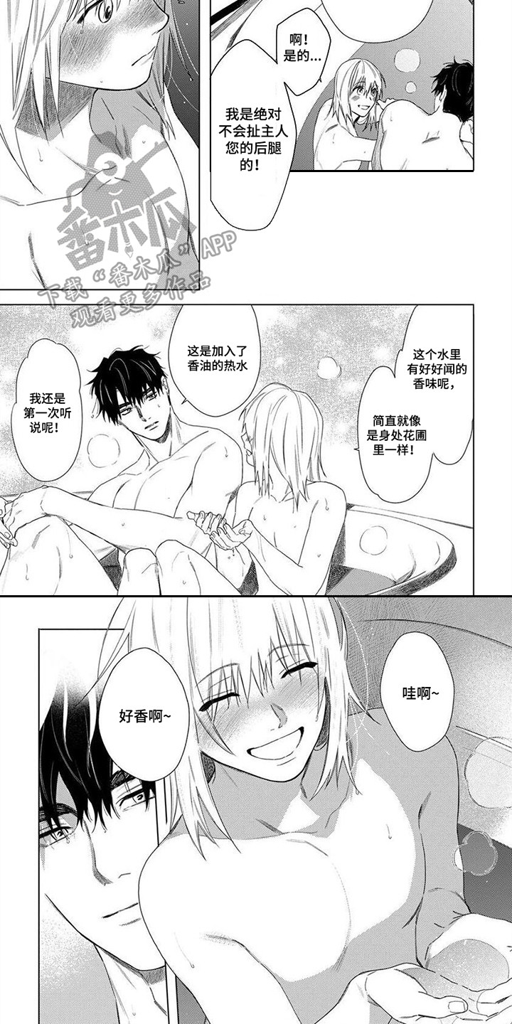 第3话6