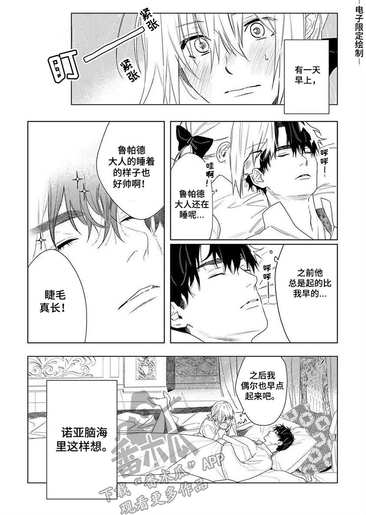 第1话6