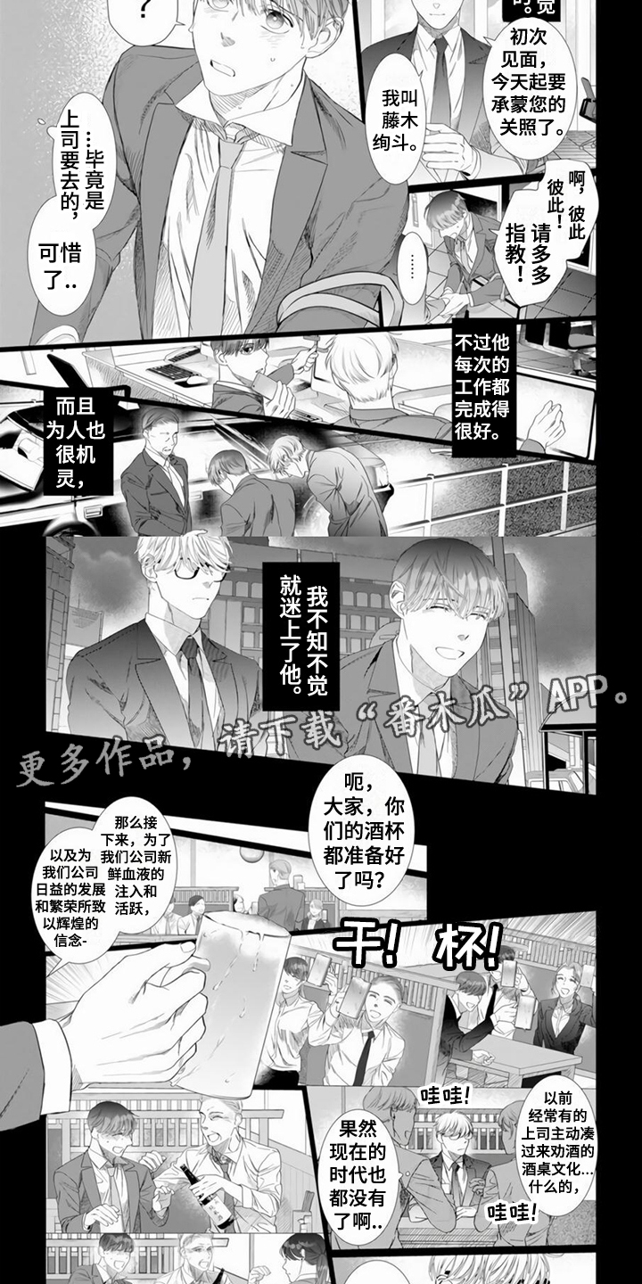 第19话1