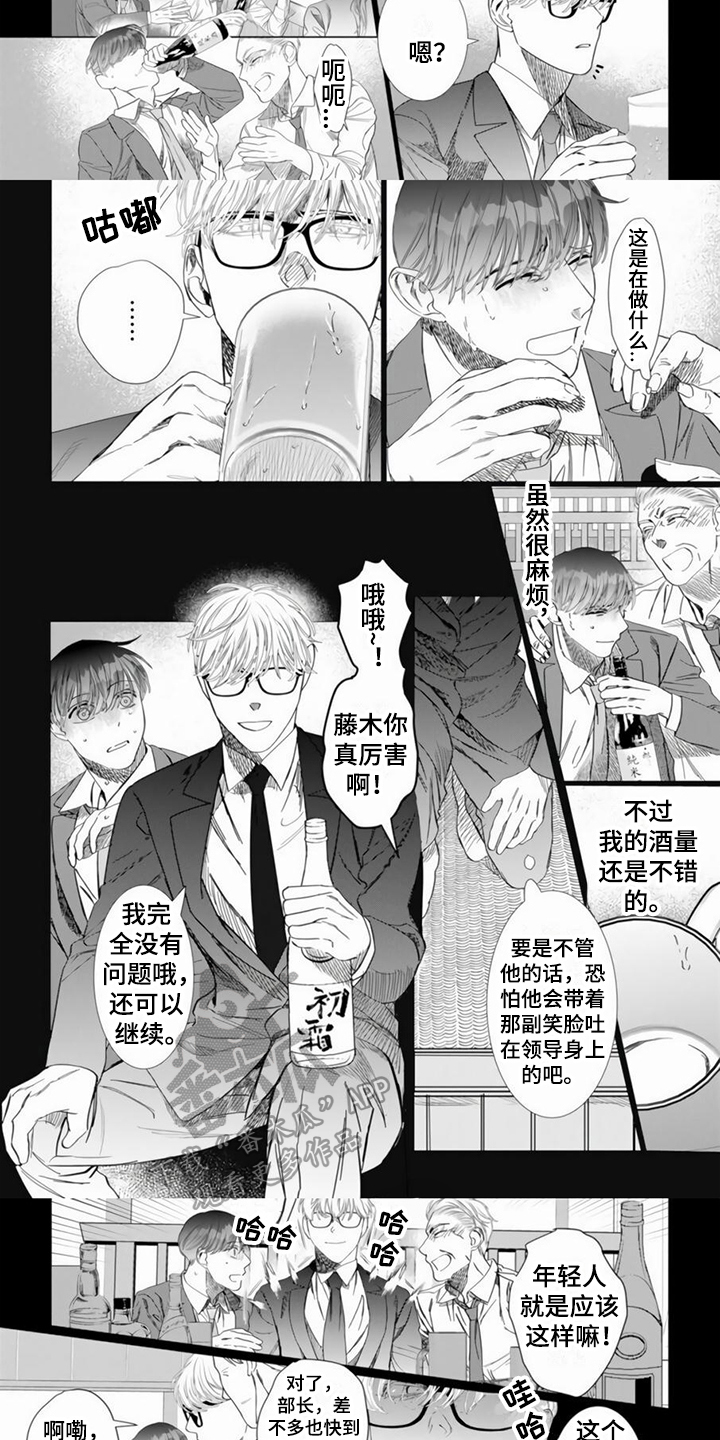 第19话2