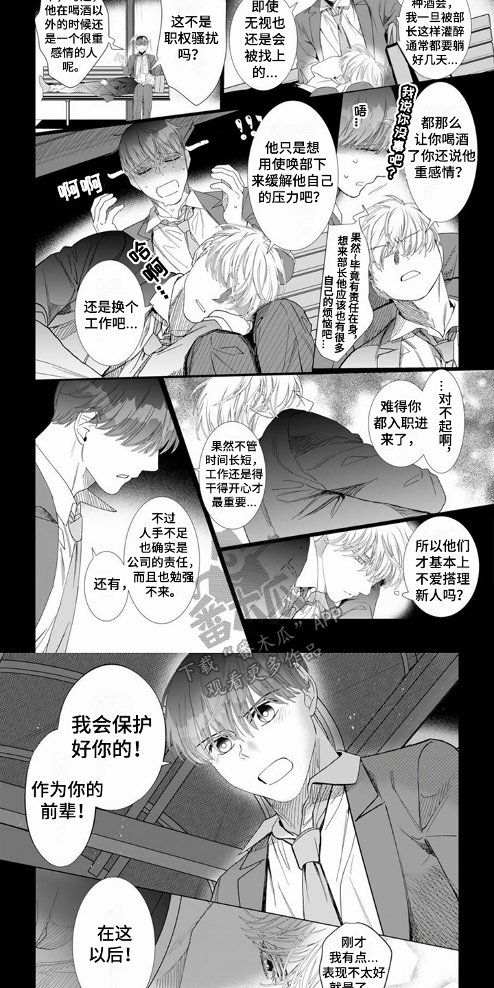 第19话5