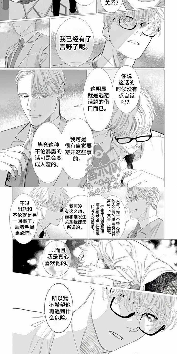 第17话10