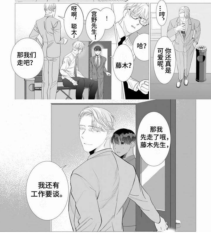 第17话11