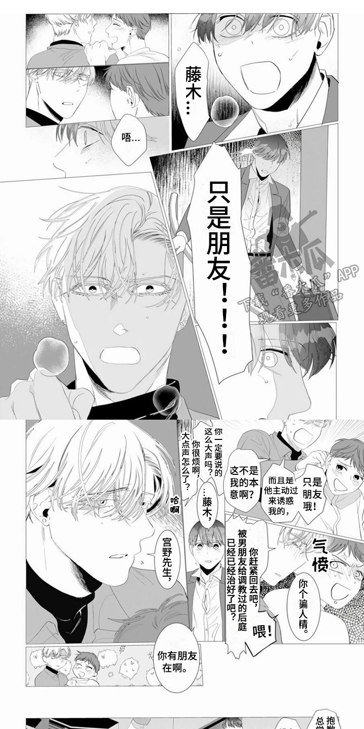 第14话0