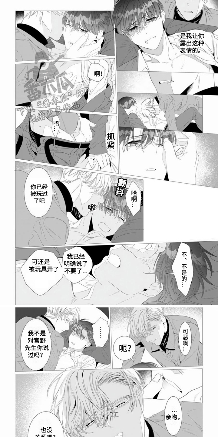 第14话2