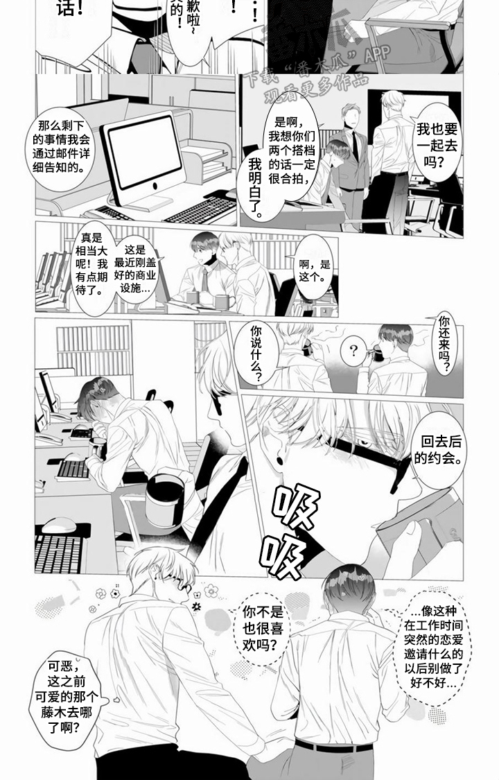 第13话12
