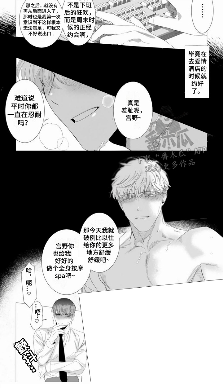 第11话11