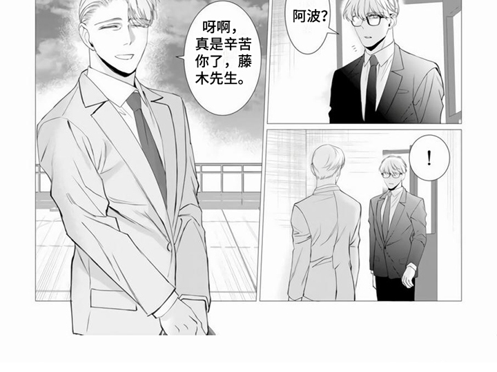第7话12